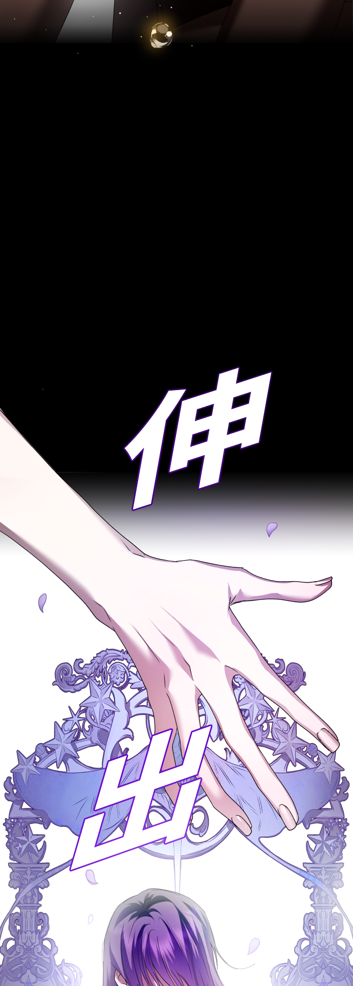 [第99话] 是意外，还是屠杀4