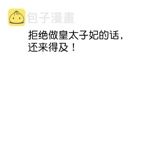 [第15话] 后与兵（完）2