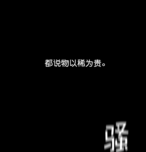 [第7话] 大幕拉开0