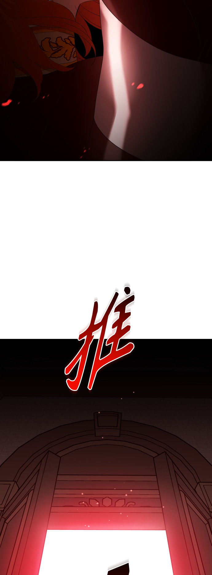 [第121话] 直到想起那个夜晚（2）3