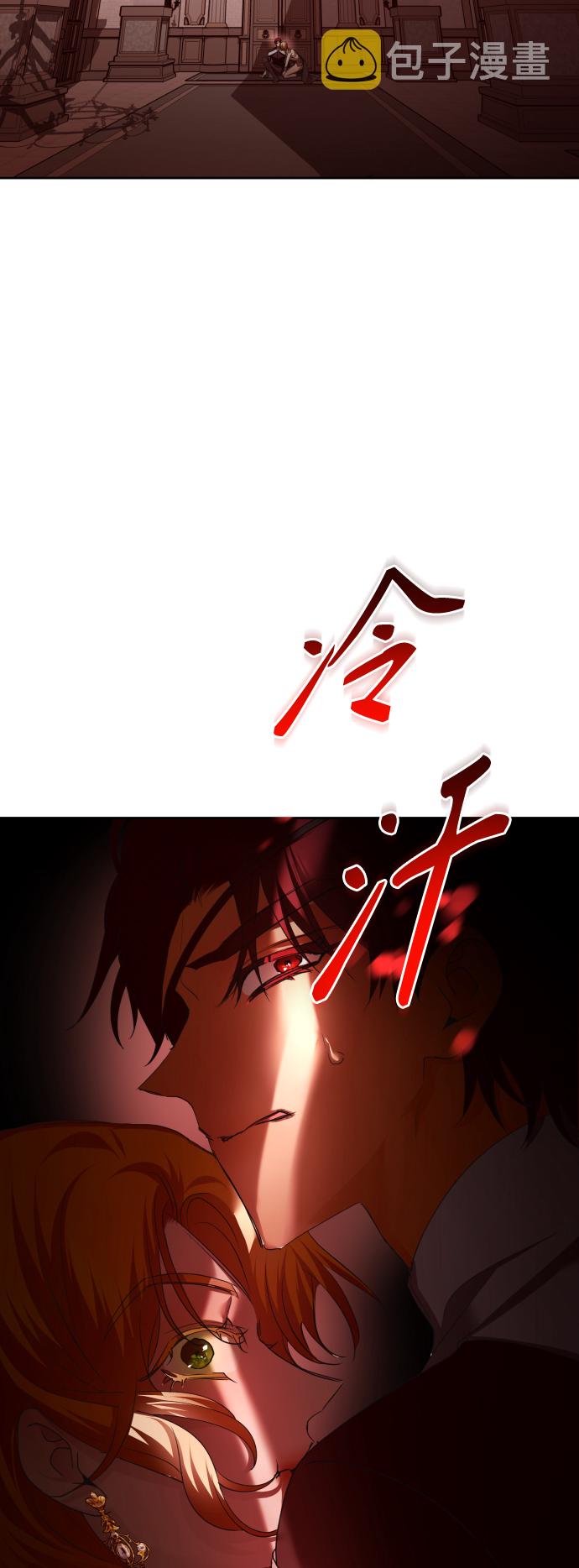 [第121话] 直到想起那个夜晚（2）2