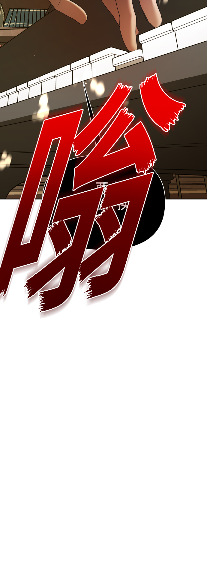 [第121话] 直到想起那个夜晚（2）3