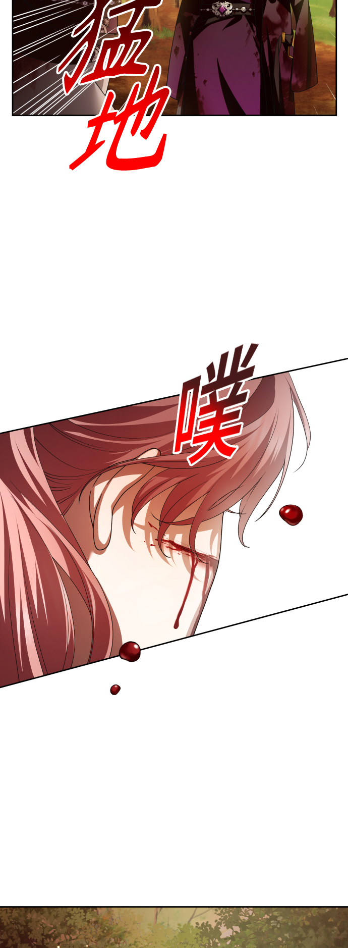 [第120话] 直到想起那个夜晚（1）4