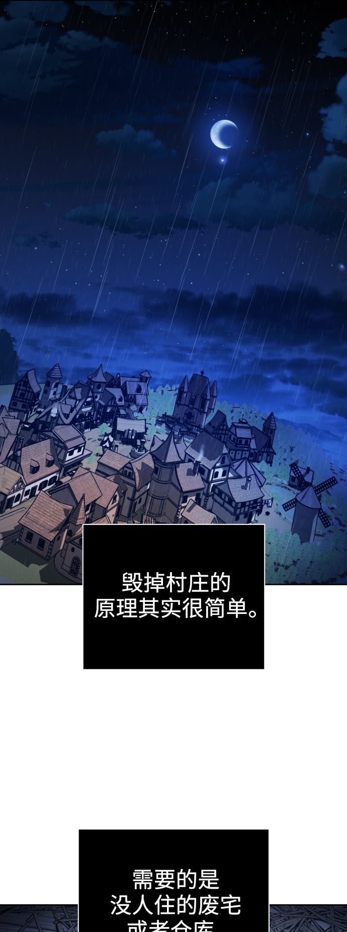 [第114话] 阴影（4）0