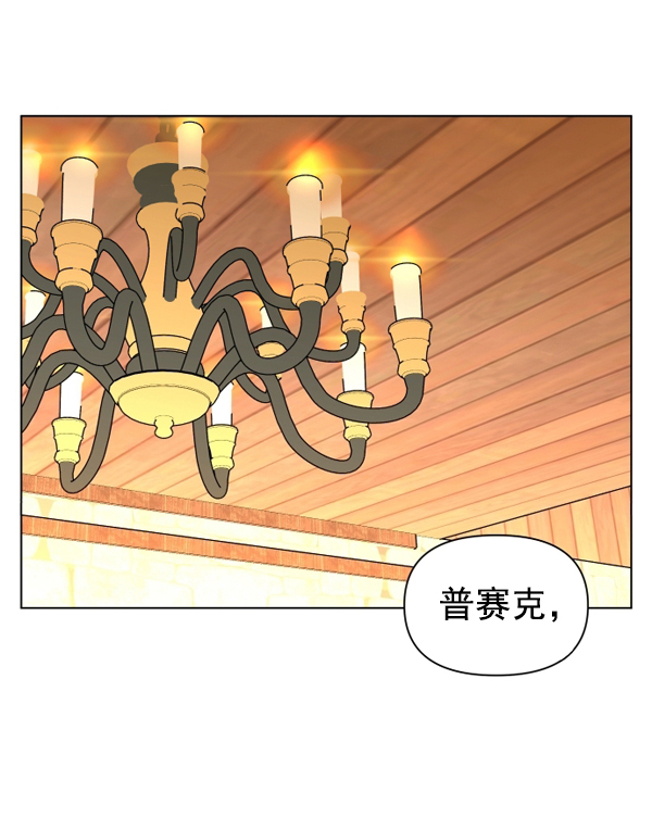 [第4话] 狩猎者们0