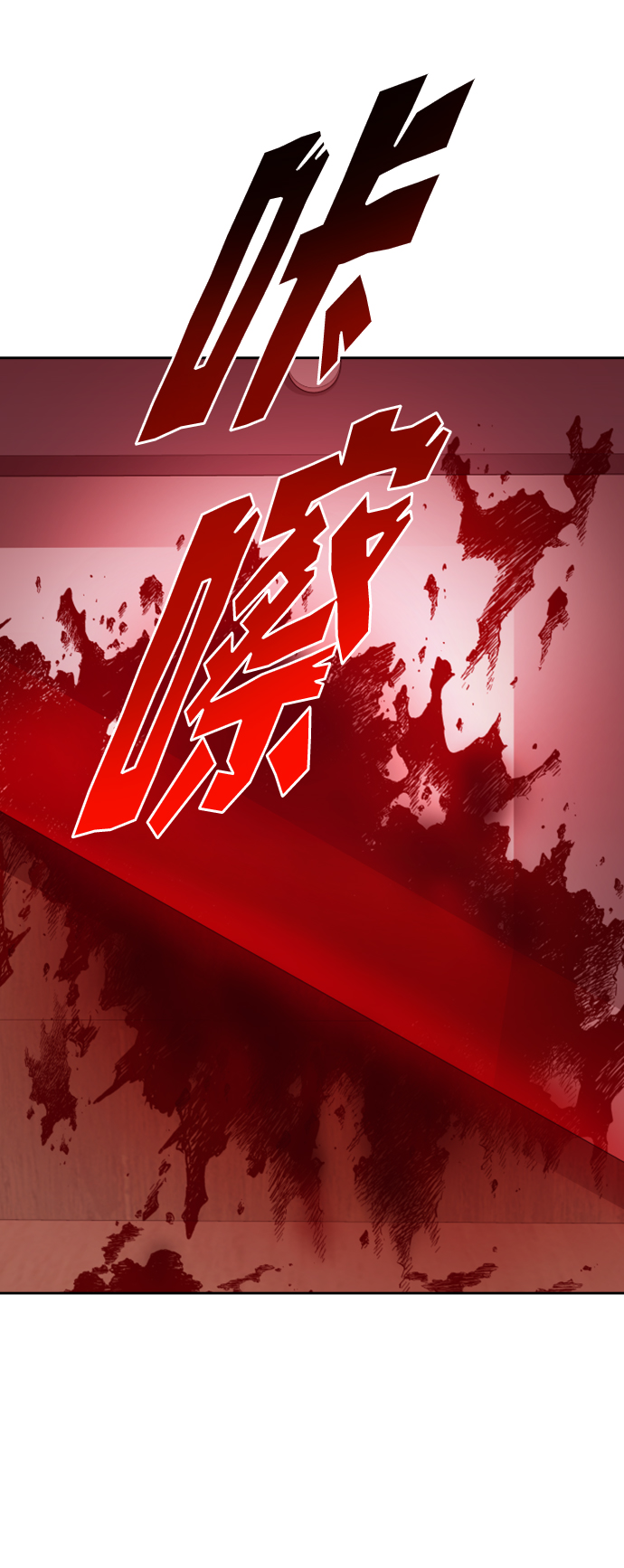 [第83话] 美狄亚·贝利阿勒公爵大人0