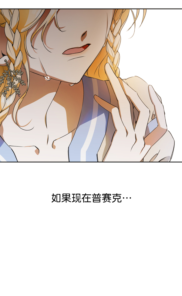 [第15话] 后与兵（完）1