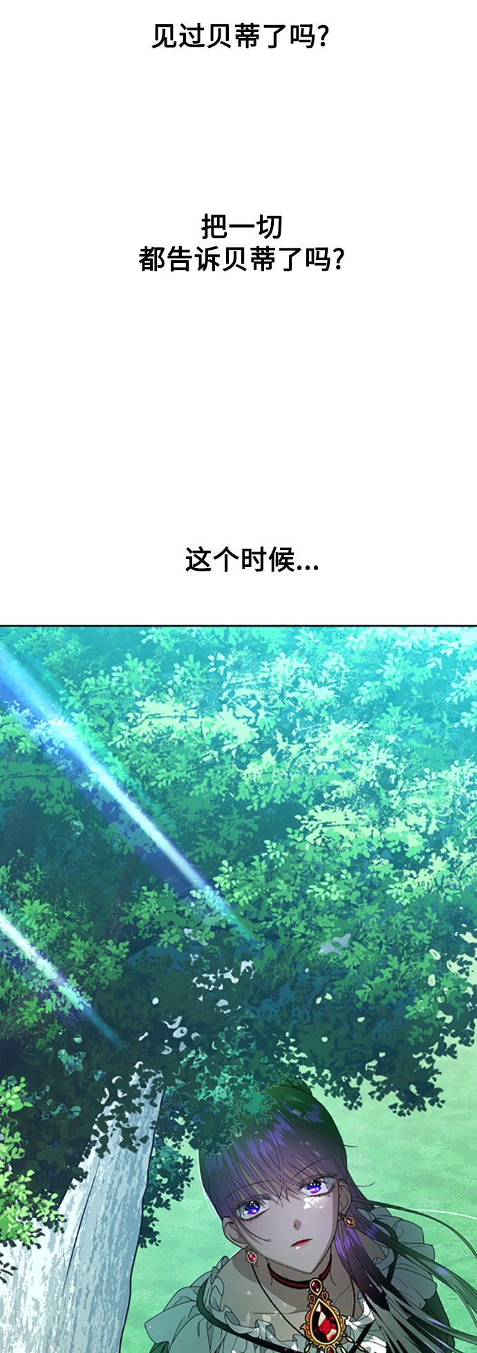 [第58话] 拒绝请求4