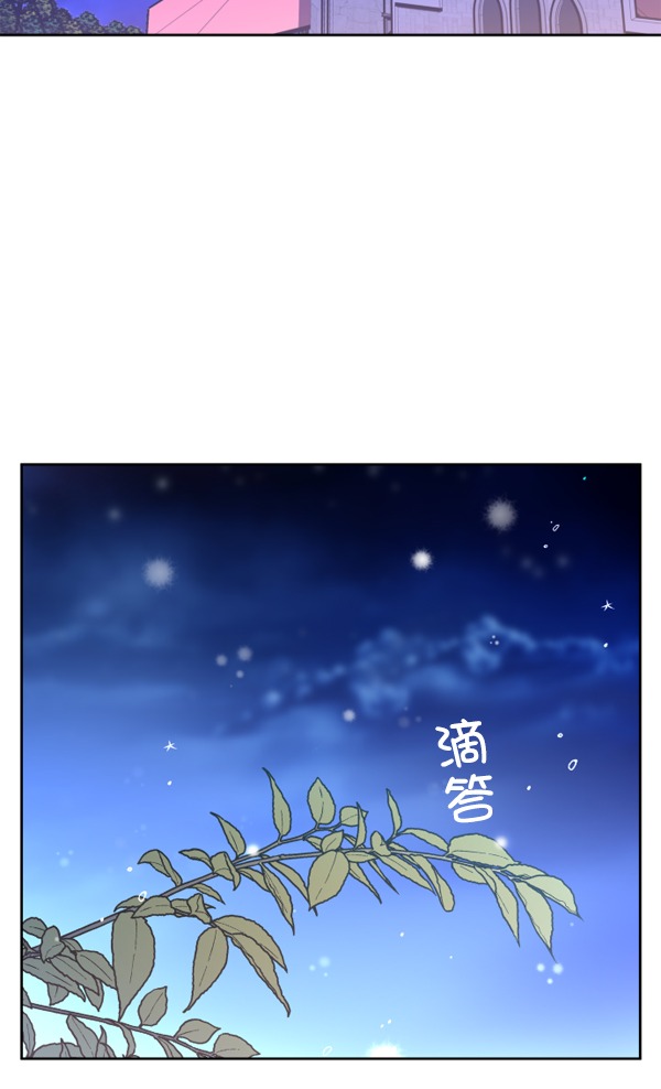 [第10话] 为什么会讨厌你1