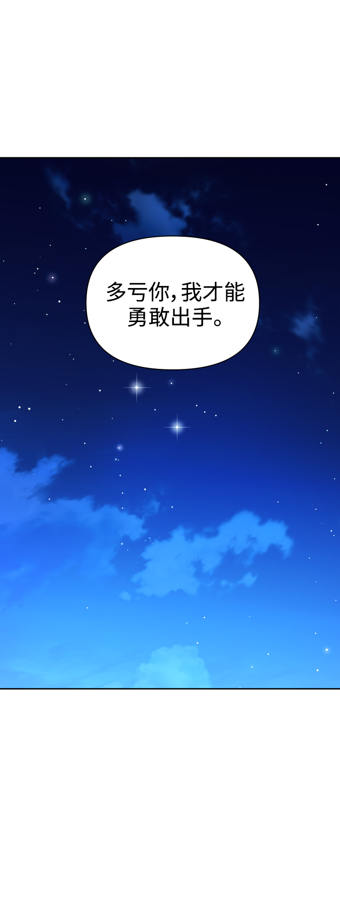 [第114话] 阴影（4）3