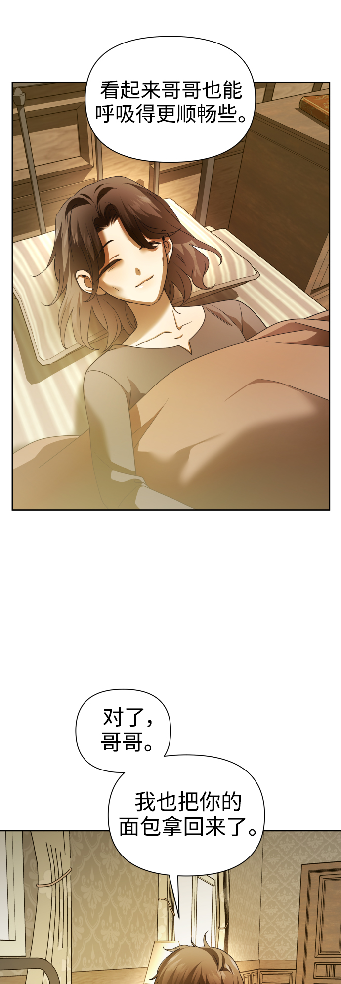 [第114话] 阴影（4）0