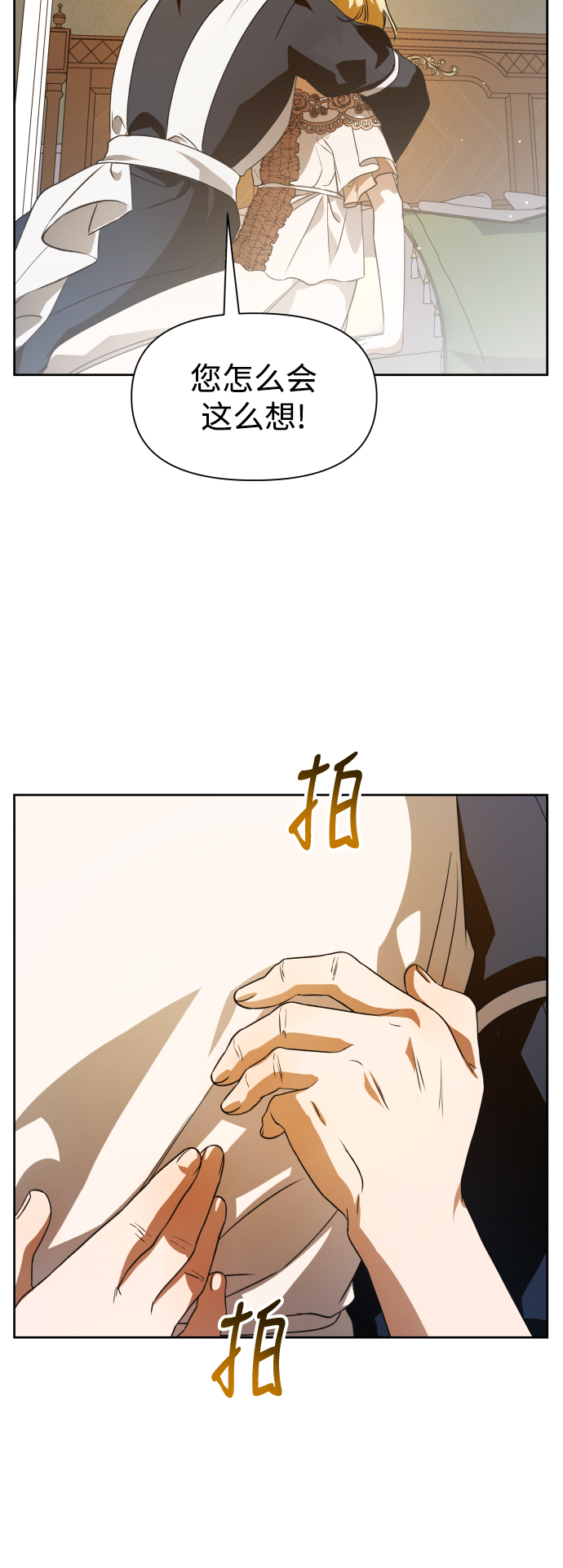 [第48话] 放手一搏（1）0