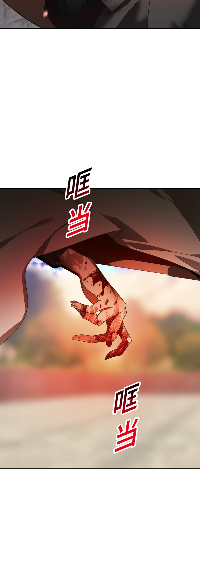 [第63话] 腥风血雨即将来临（2）1