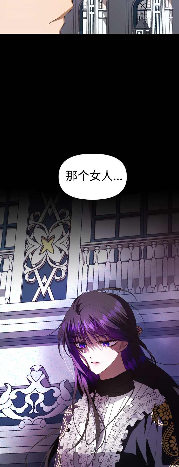 [第51话] 契约，恋爱3