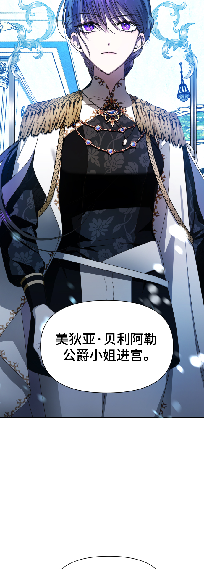 [第60话] 被人揹后捅刀子1