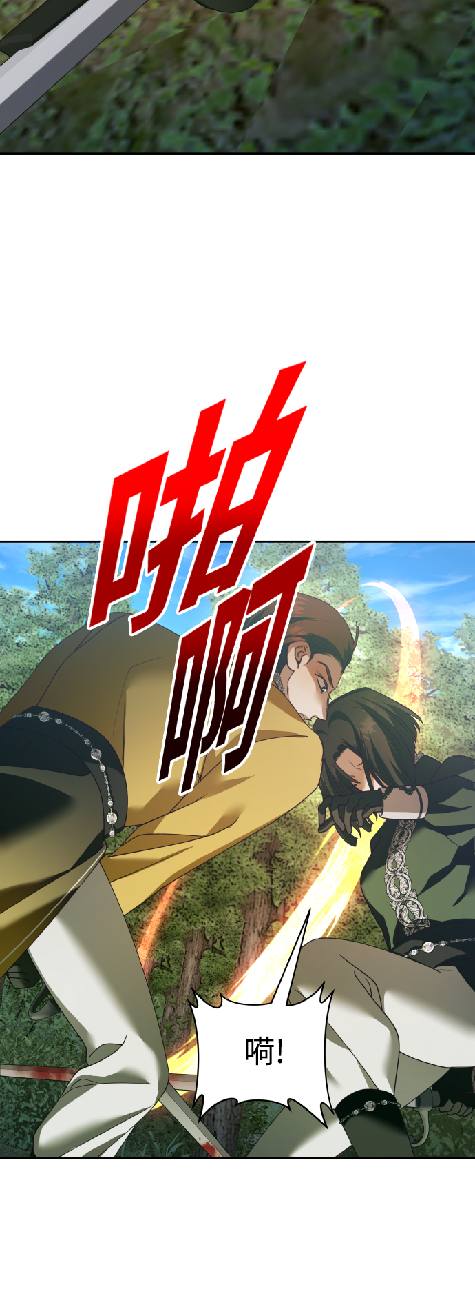 [第120话] 直到想起那个夜晚（1）0