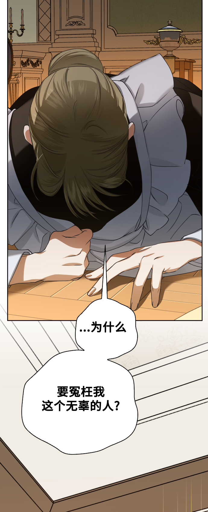 [第26话] 飞出鸟笼0