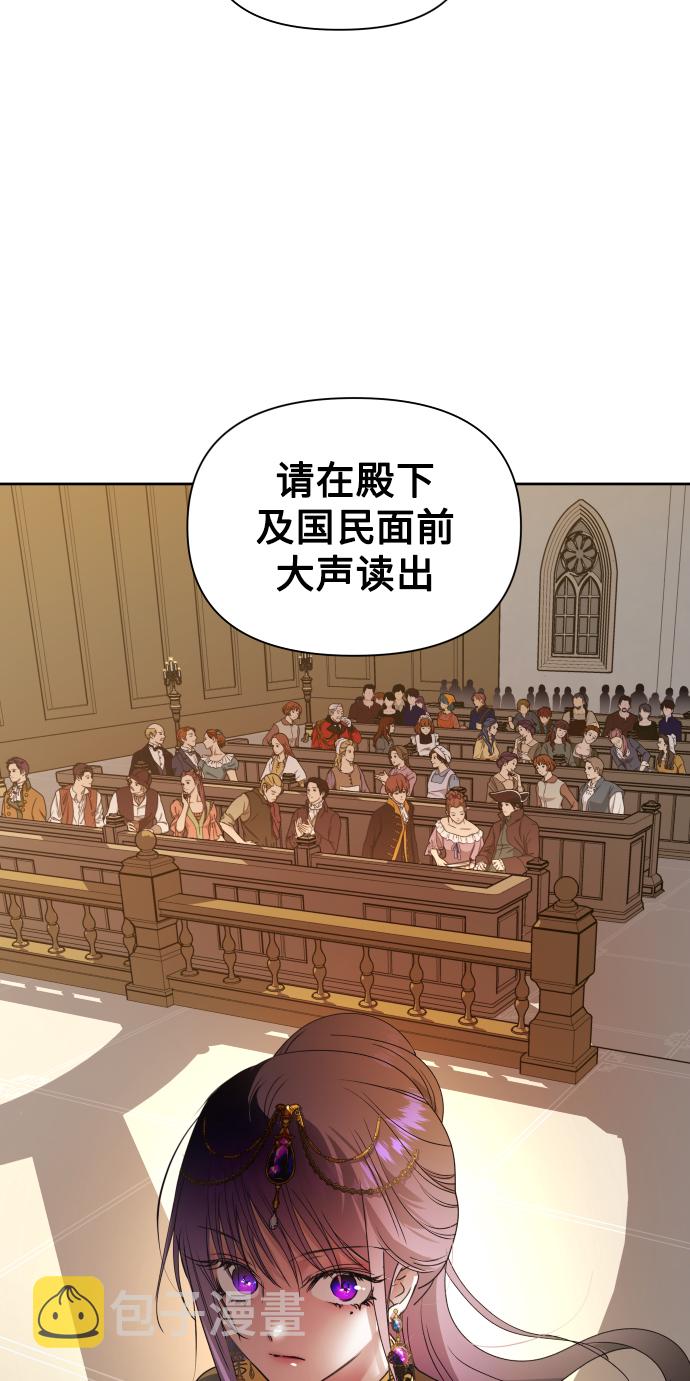 [第75话] 被历史铭记的审判（2）1