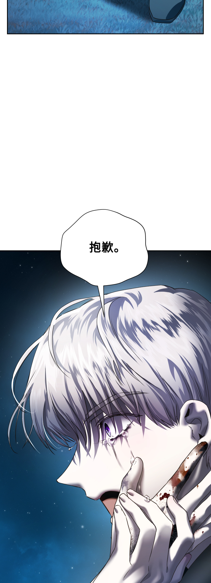 [第39话] 心境产生了变化（2）3