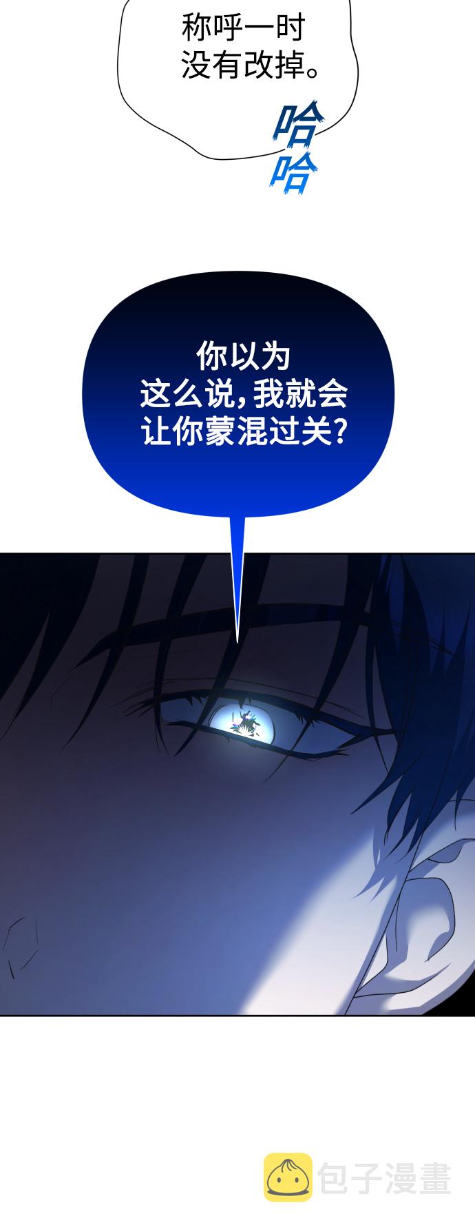 [第117话] 武斗会（1)3