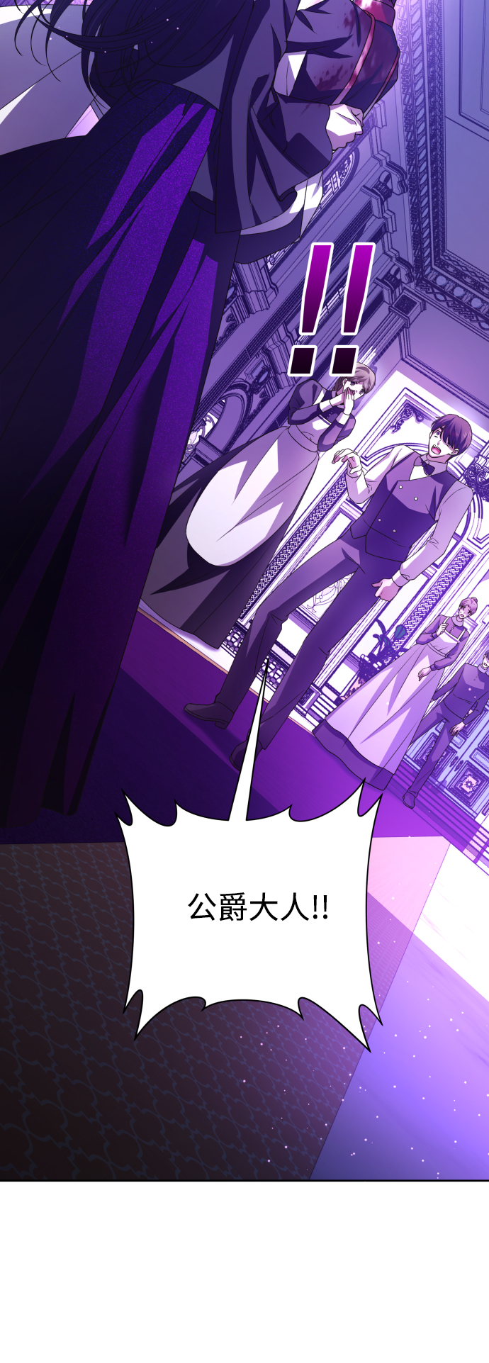 [第111话] 阴影（1）4