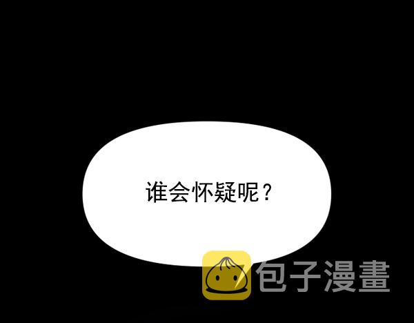 [第9话] 生辰宴（2）0