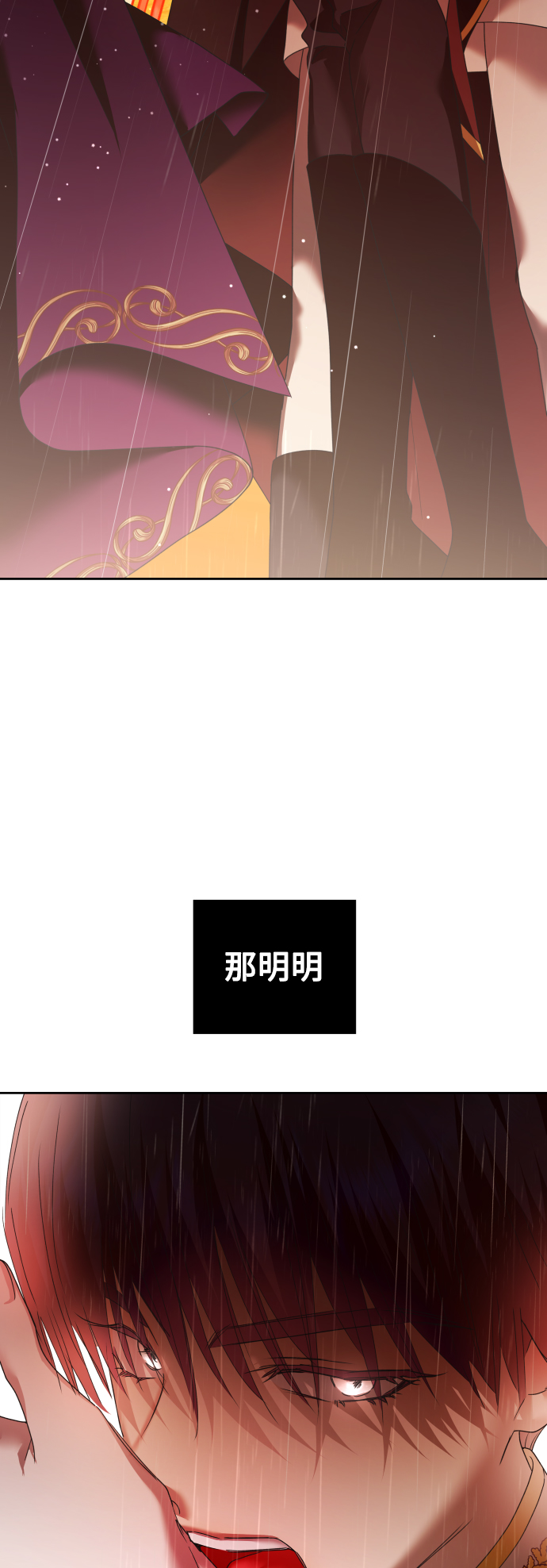 [第102话]  人即世界（2）1