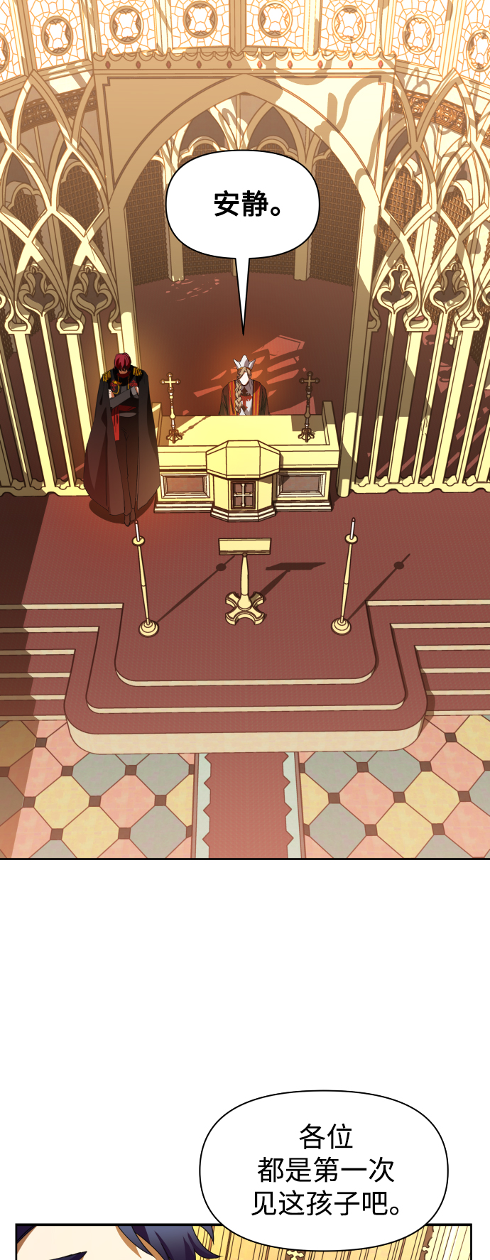 [第36话] 如果是命运0