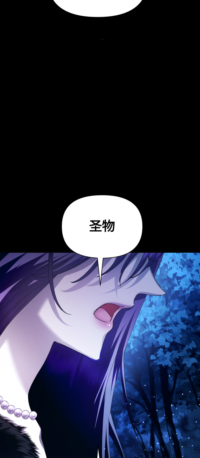 [第91话] 各自的敌人3