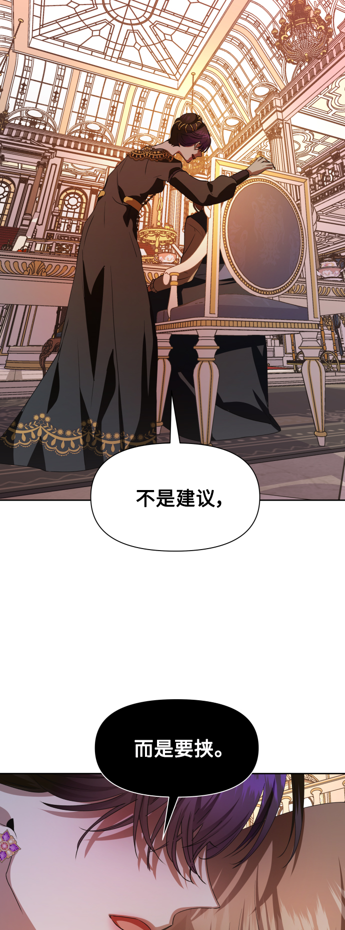 [第48话] 放手一搏（1）3