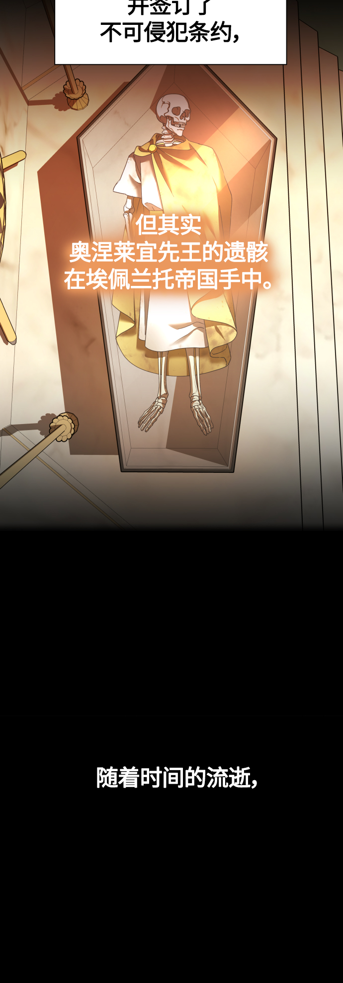 [第94话] TA所选的路（1）4