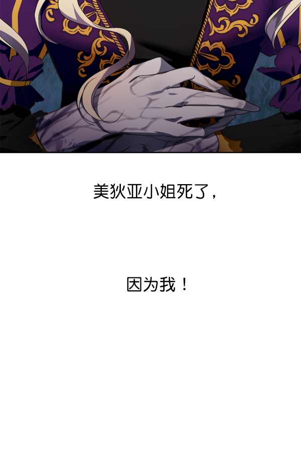 [第17话] 想成为一日的你1