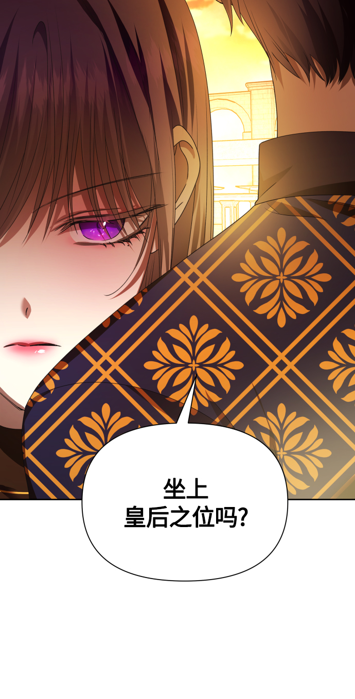 [第84话] 敢承担一切吗？0