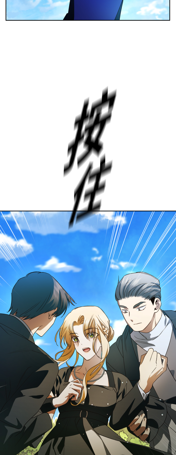 [第40话] 心境产生了变化（3）0