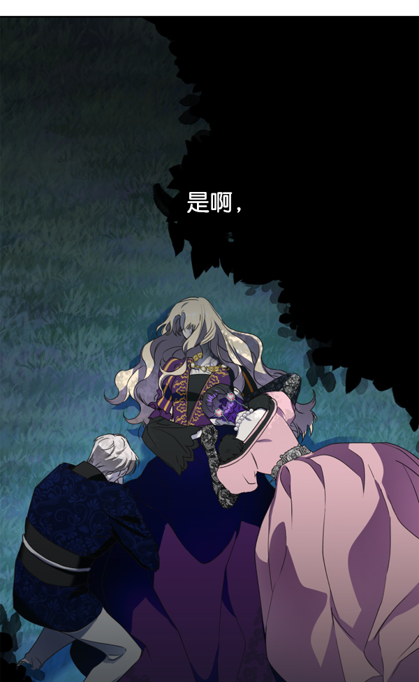 [第17话] 想成为一日的你4