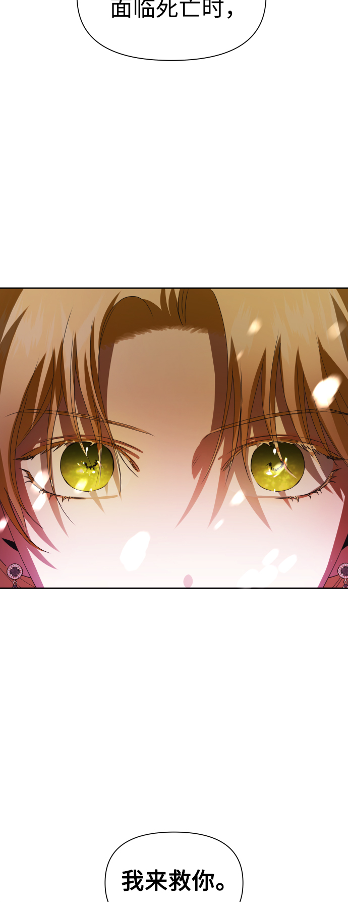 [第62话] 腥风血雨即将来临（1）0