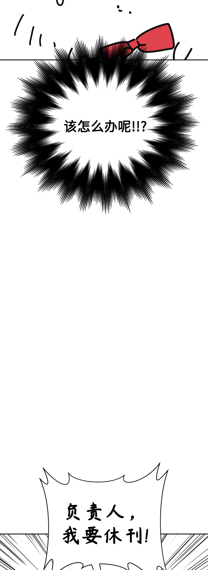 [第127话] 特别篇4