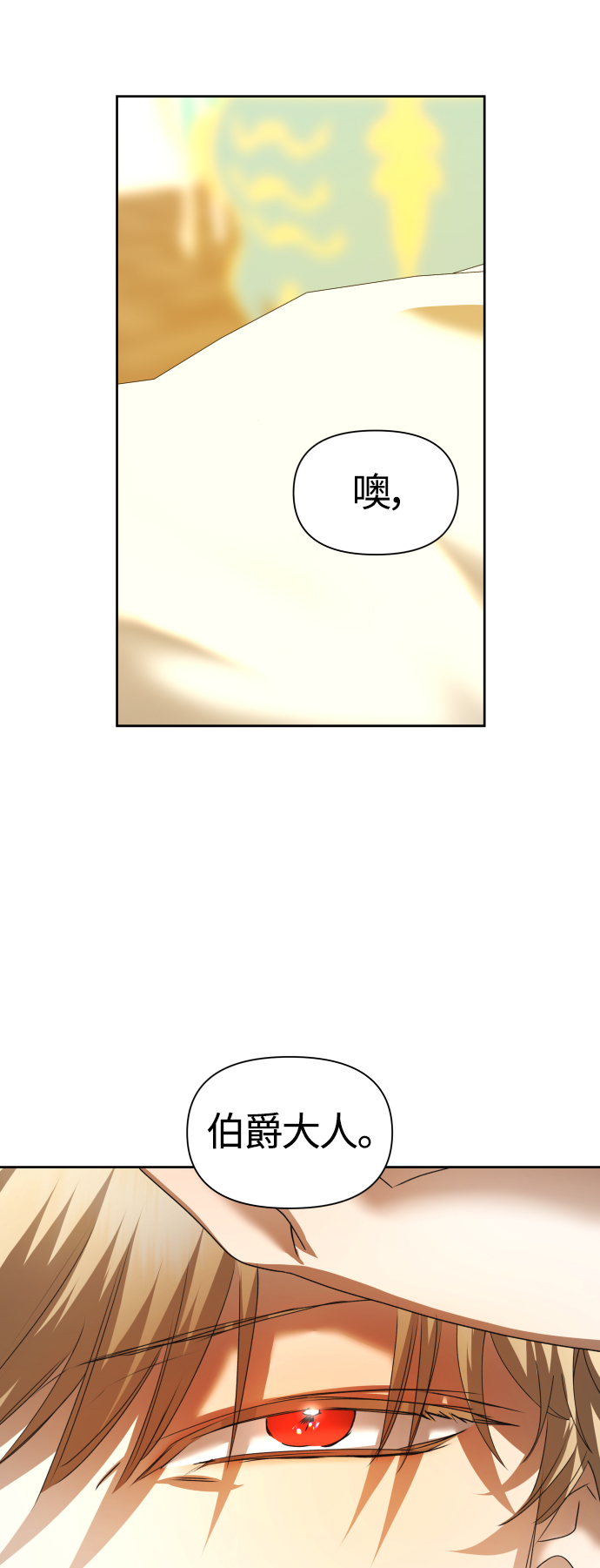 [第91话] 各自的敌人0