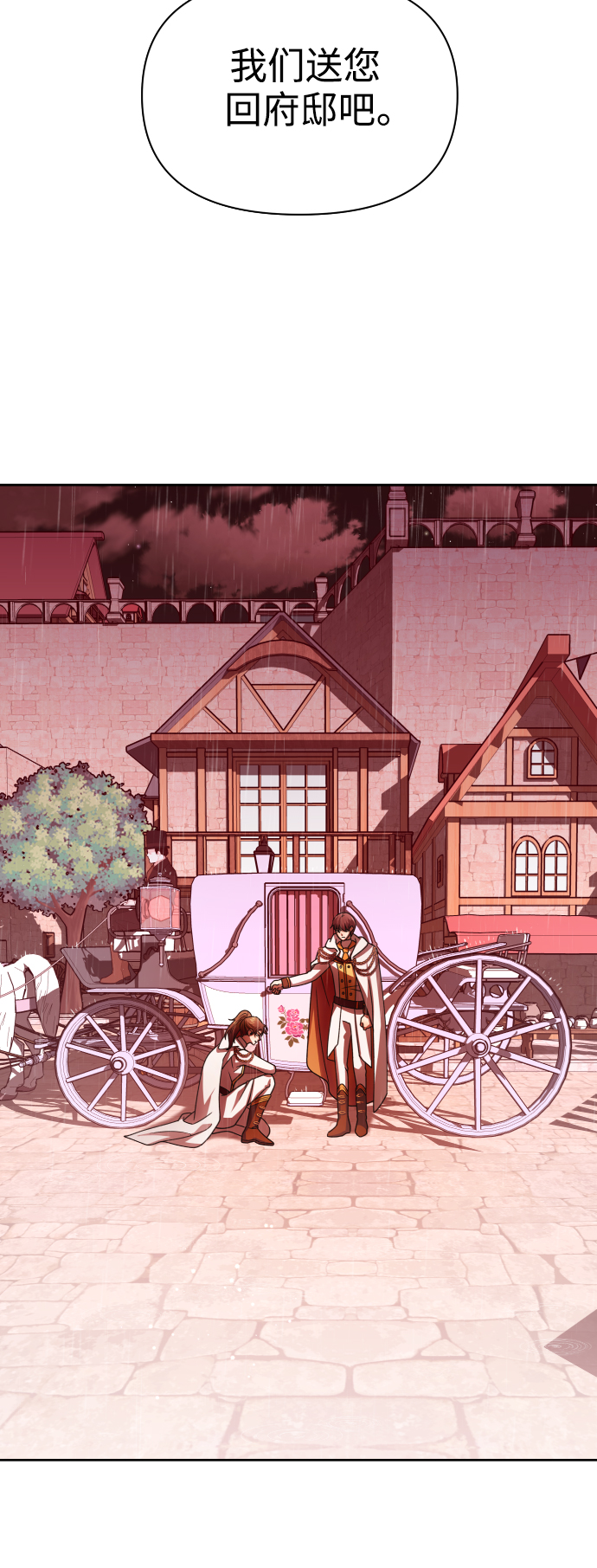 [第114话] 阴影（4）4