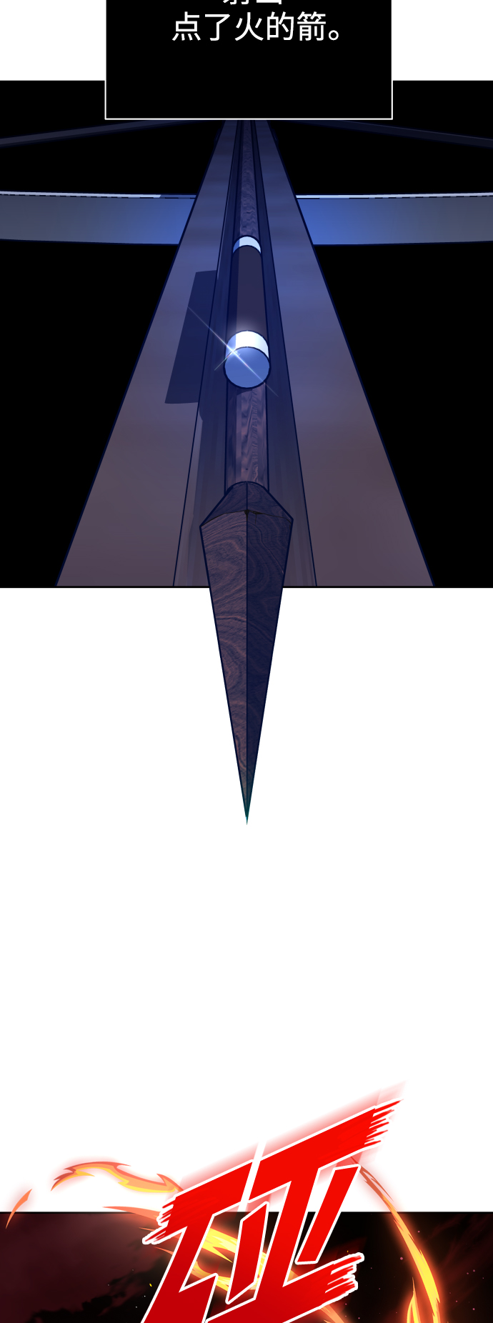 [第114话] 阴影（4）2