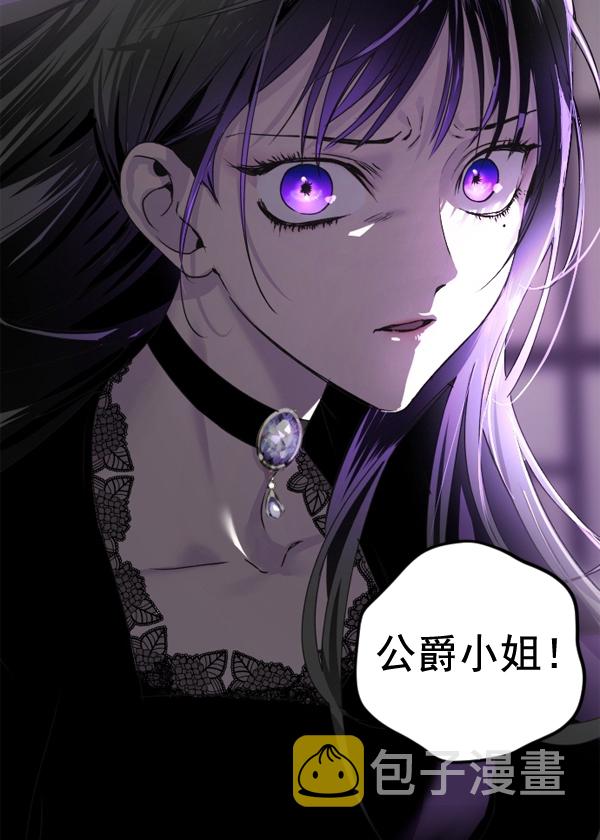 [第1话] 传闻中的两个女人（1）0