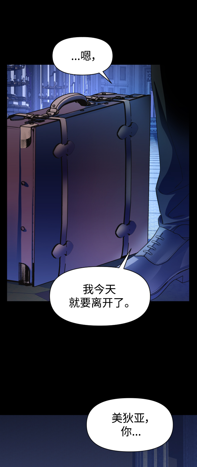 [第29话] 听到心跳2