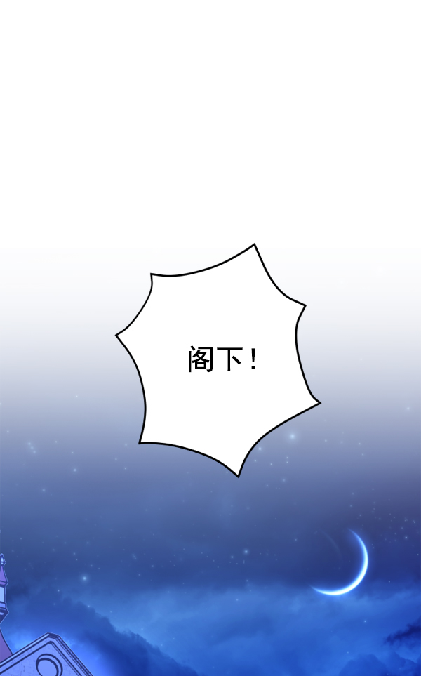 [第13话] 后与兵（2）3