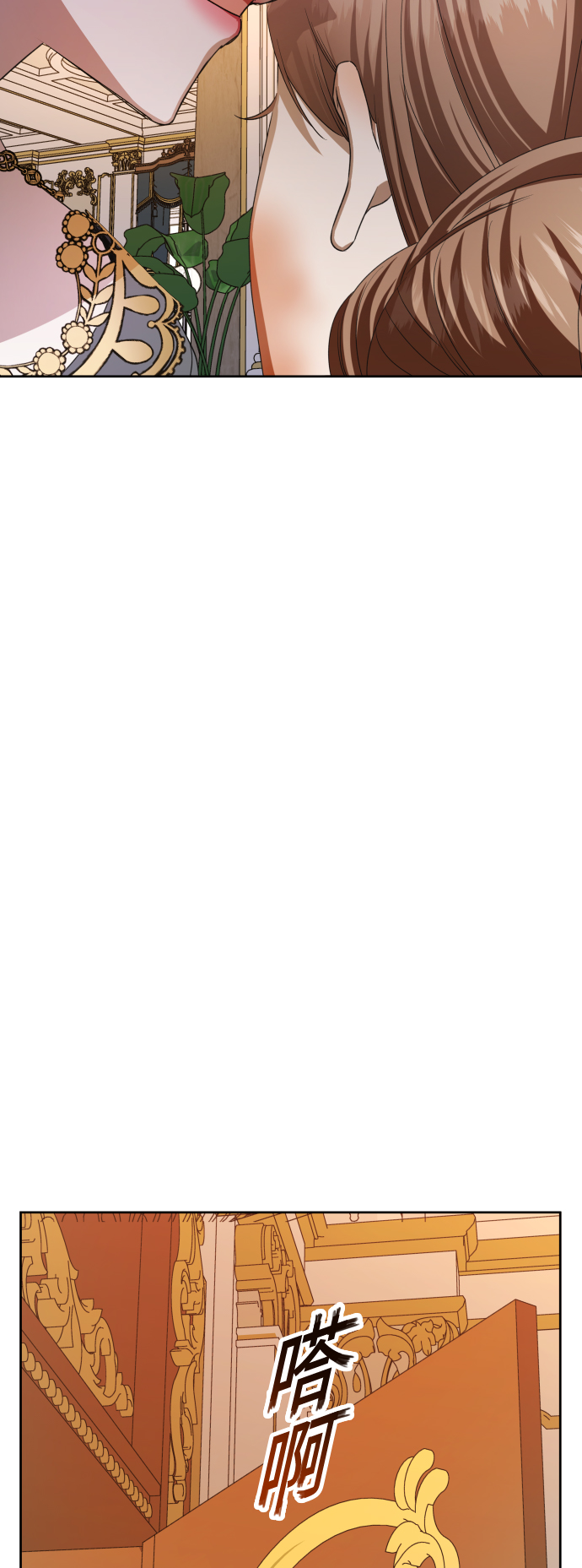 [第48话] 放手一搏（1）4