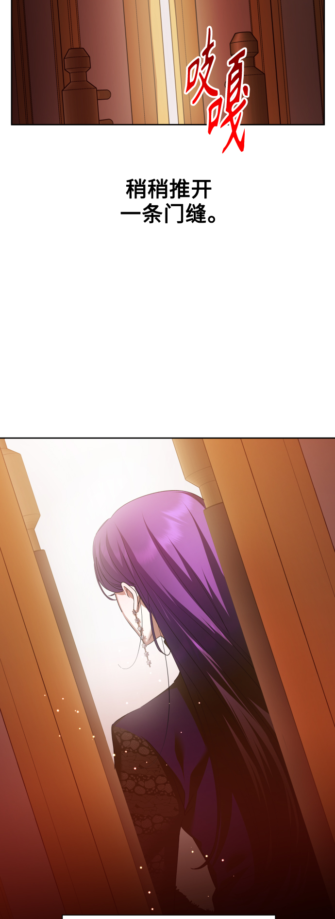 [第105话] 察觉到了0