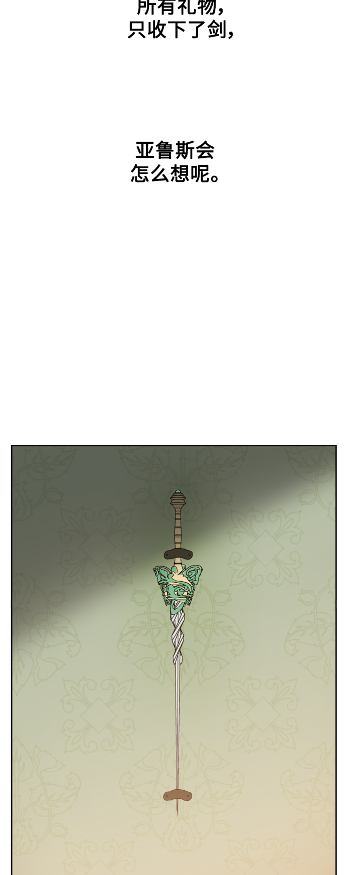 [第41话] 我们分手吧（1）0