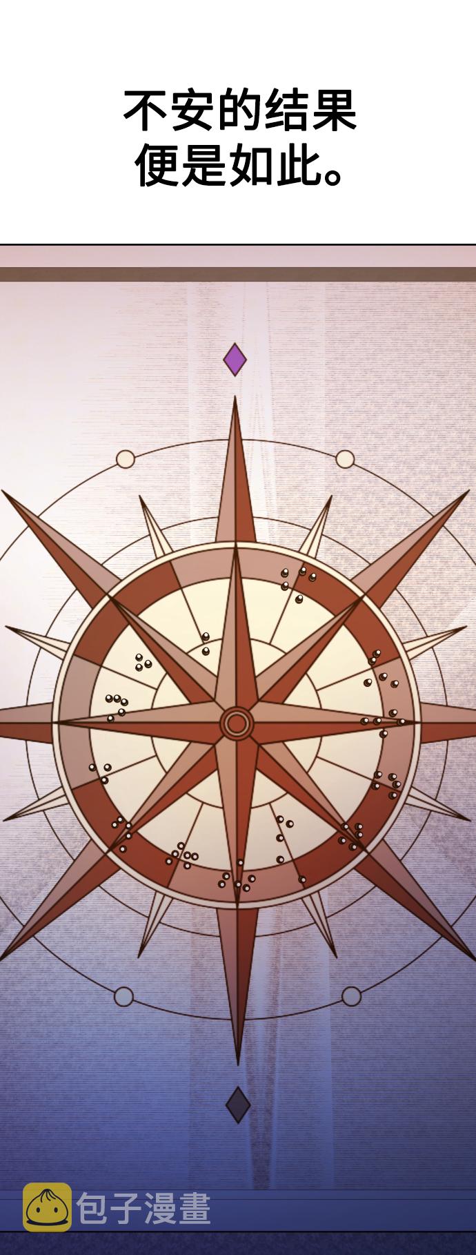 [第119话] 武斗会（3)4