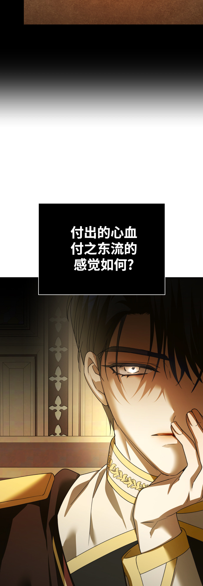 [第115话] 对方掀起的挑衅绝不回避1