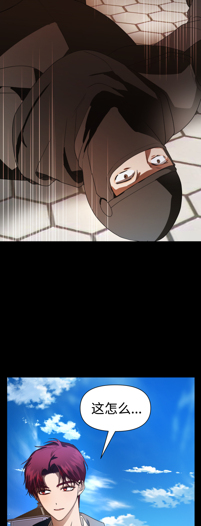 [第51话] 契约，恋爱1