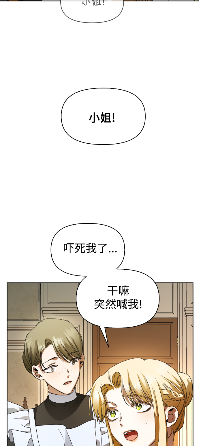 [第38话] 心境产生了变化（1）4